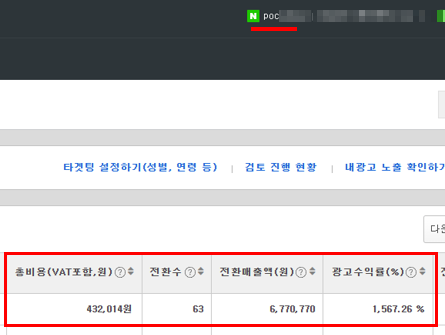 초기 성과
