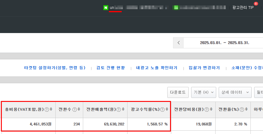운영 성과